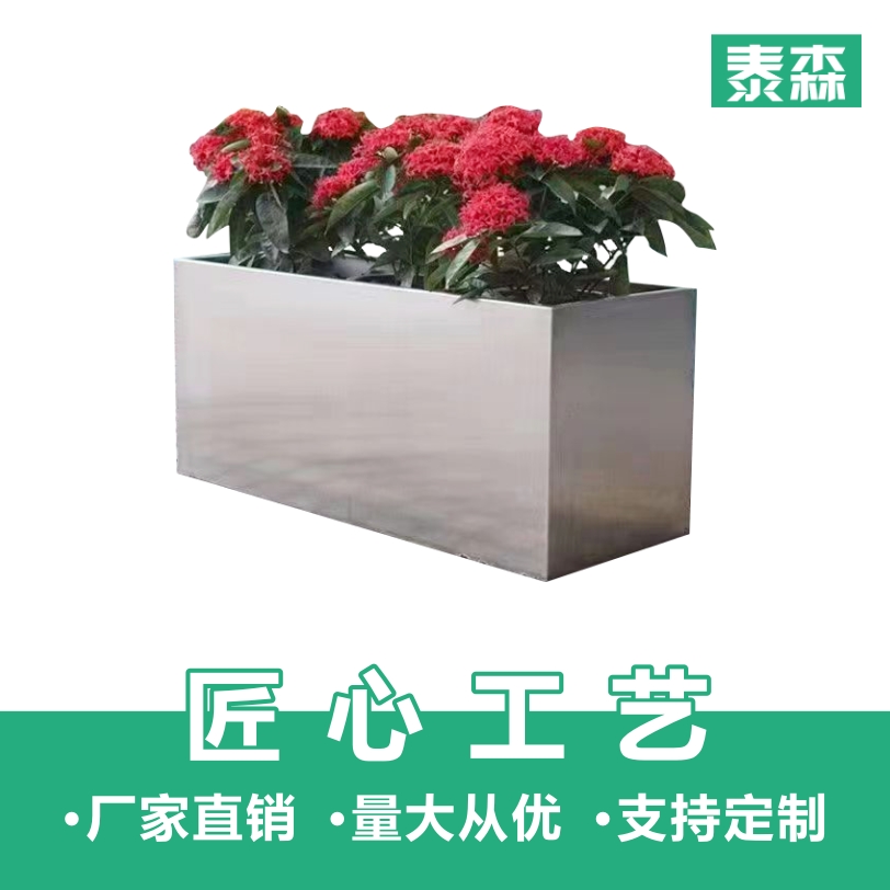 花箱厂家- 不锈钢花箱- 景观花箱 PVC花箱 组合花箱 可订做